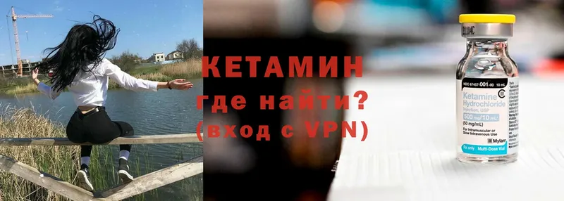 КЕТАМИН VHQ  даркнет как зайти  Иркутск  MEGA зеркало 